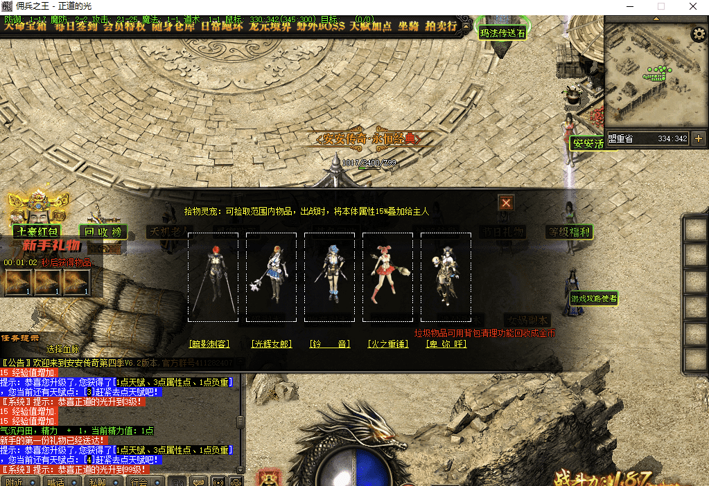 QQ20250212-204018.png