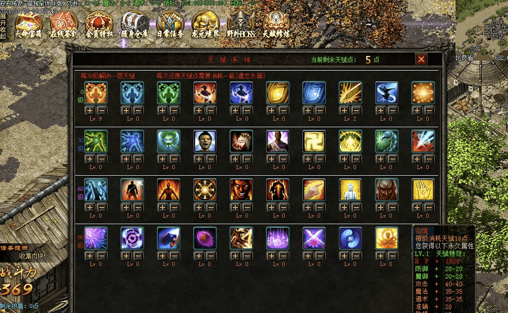 QQ20250212-112955.png