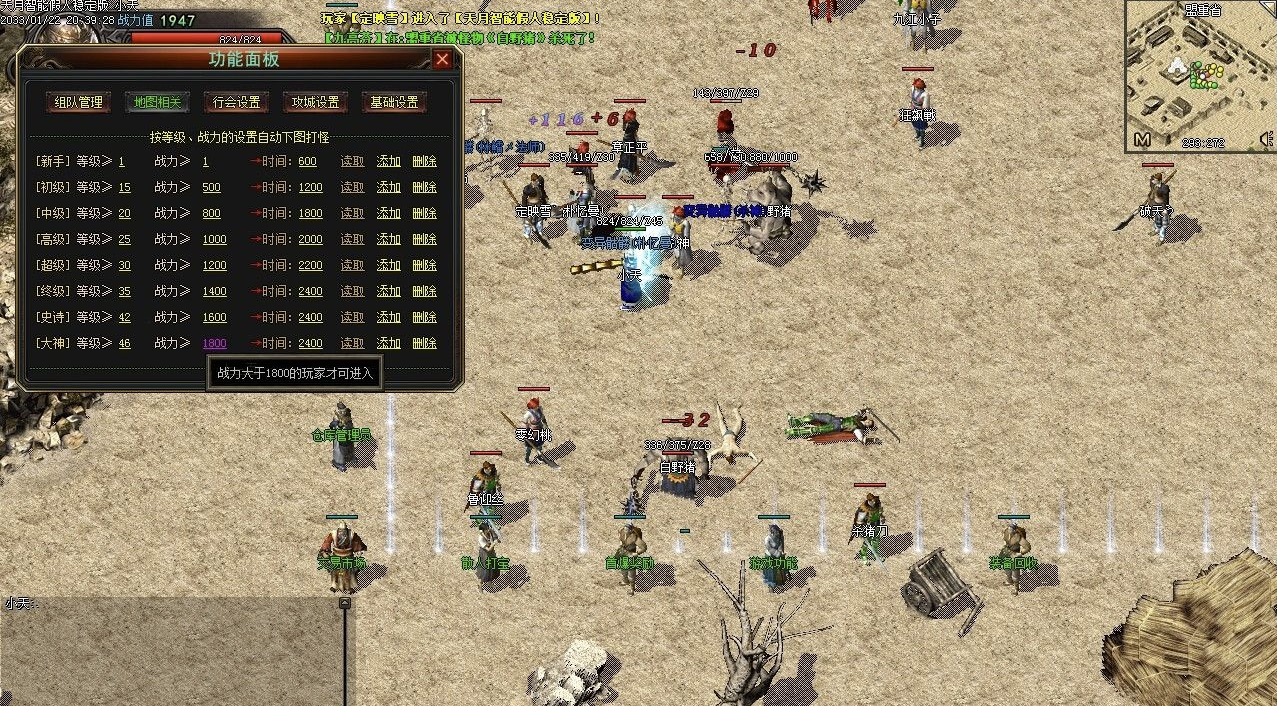 QQ20250212-114653.png