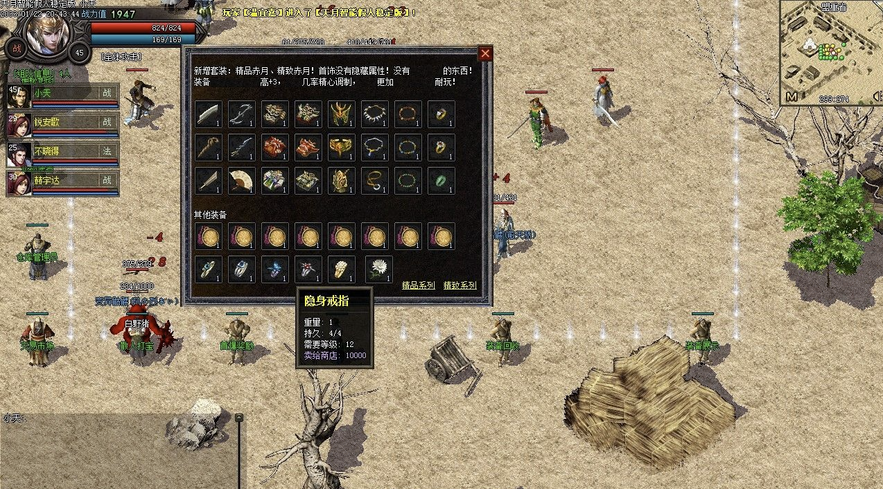 QQ20250212-114708.png