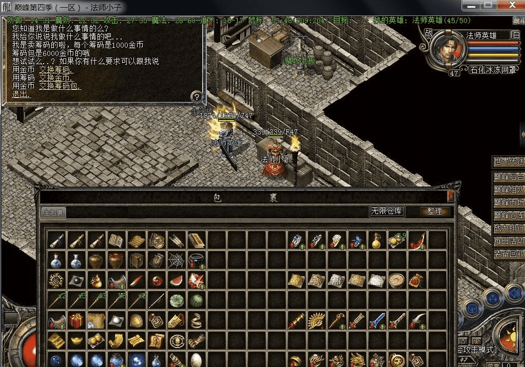 QQ20250212-115427.png