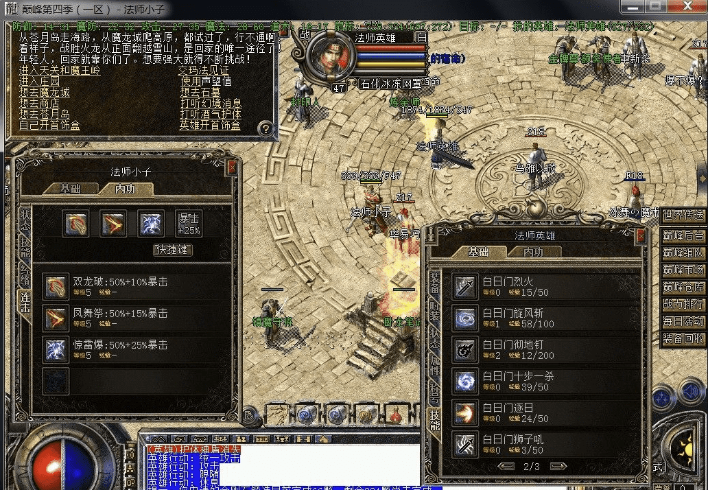 QQ20250212-115459.png