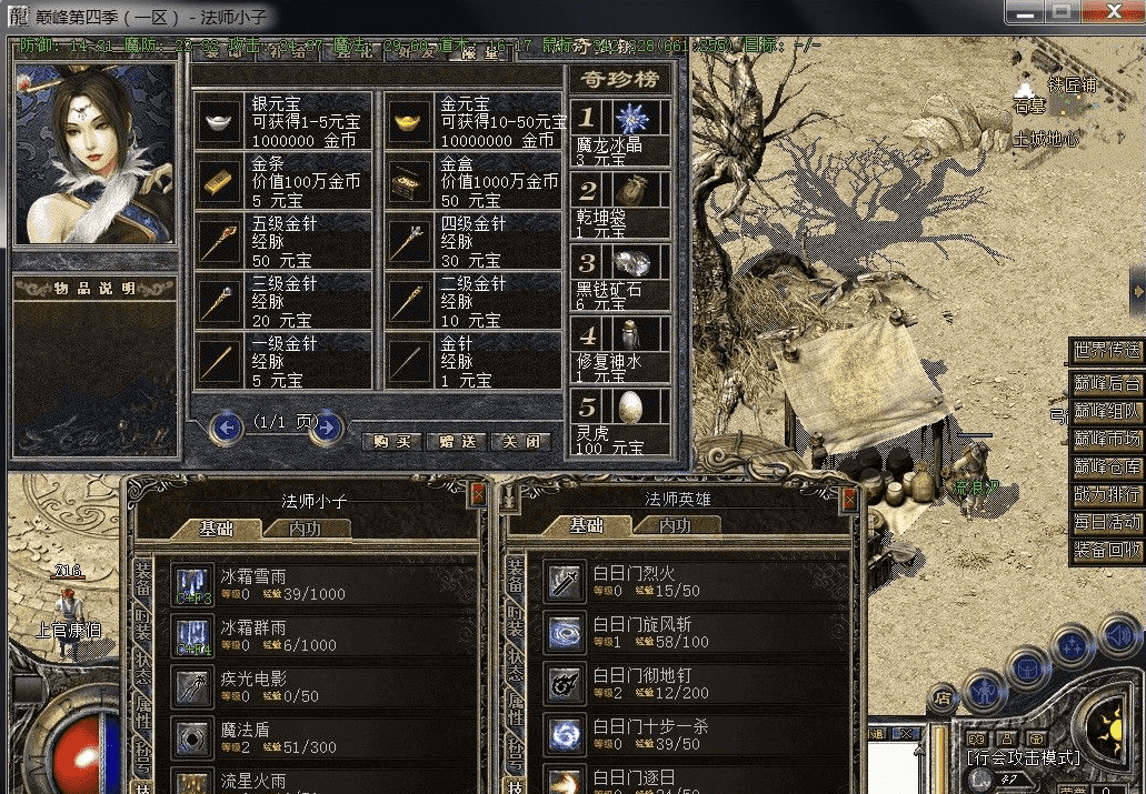 QQ20250212-115521.png