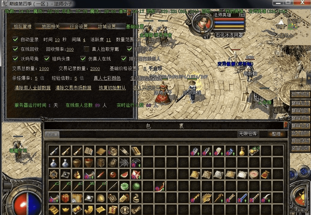 QQ20250212-115534.png