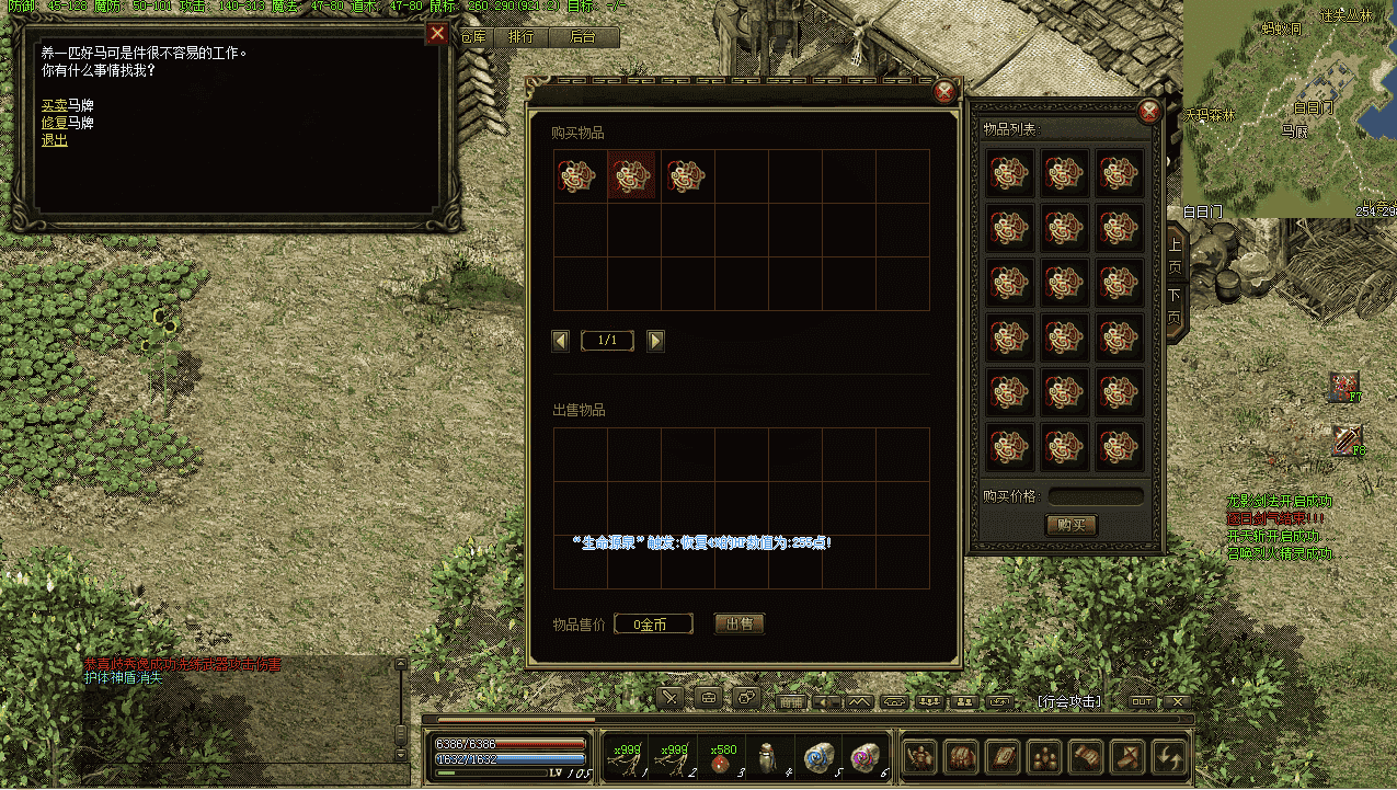QQ20250212-122945.png