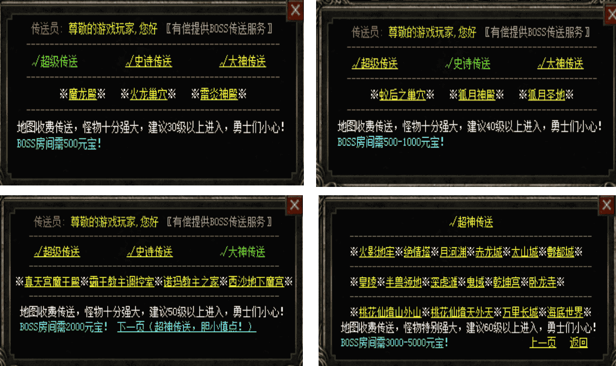 QQ20250212-123000.png