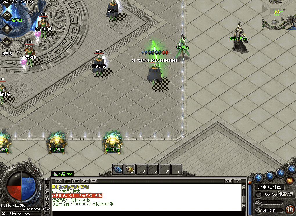 QQ20250212-123712.png