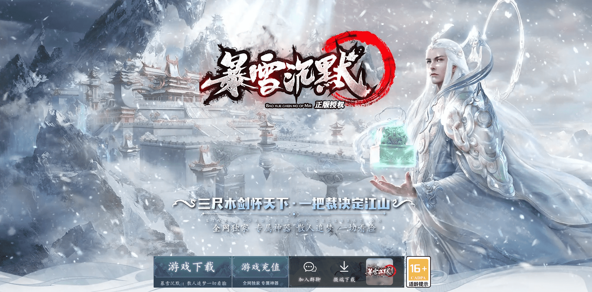 QQ20250212-123437.png