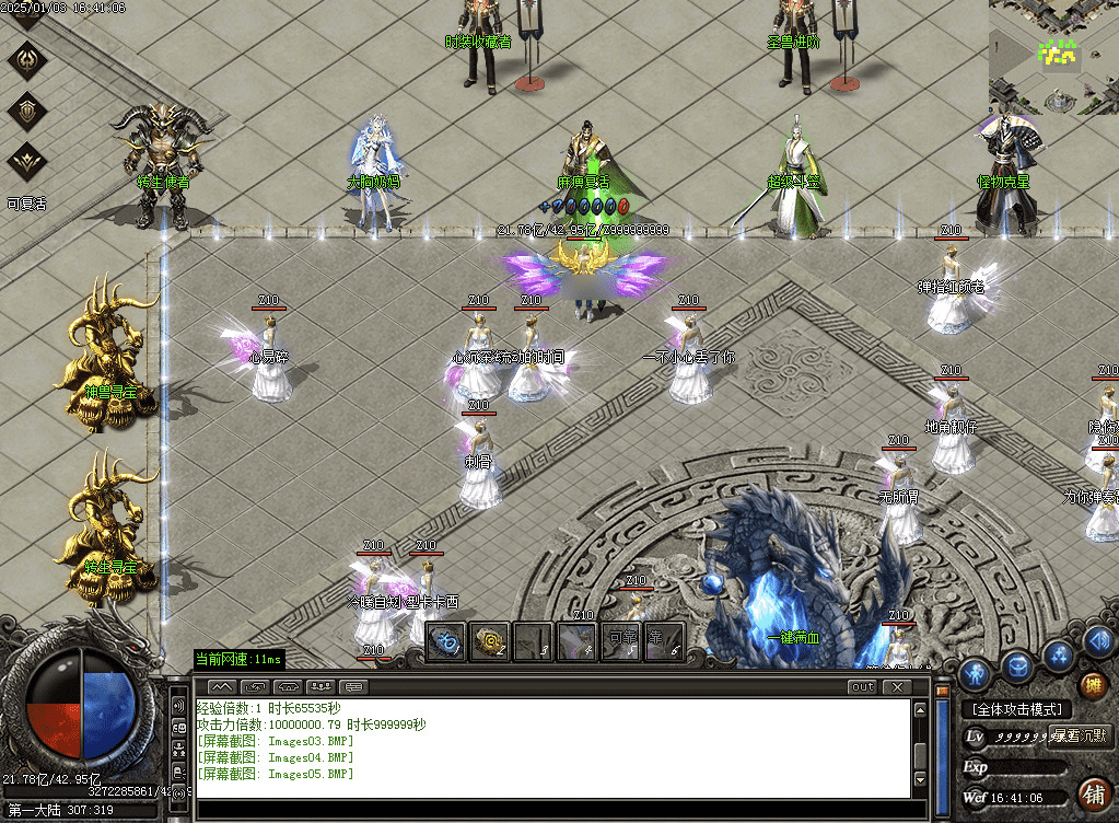 QQ20250212-123752.png