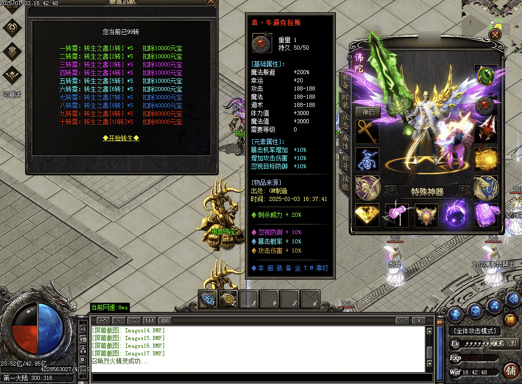 QQ20250212-123829.png