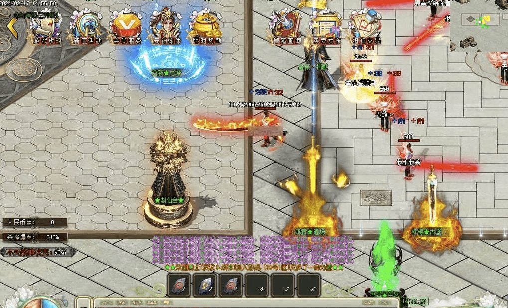 QQ20250212-125325.png