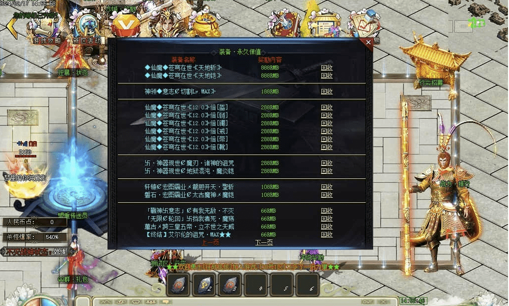 QQ20250212-125410.png