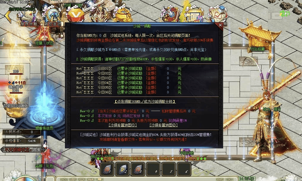 QQ20250212-125417.png