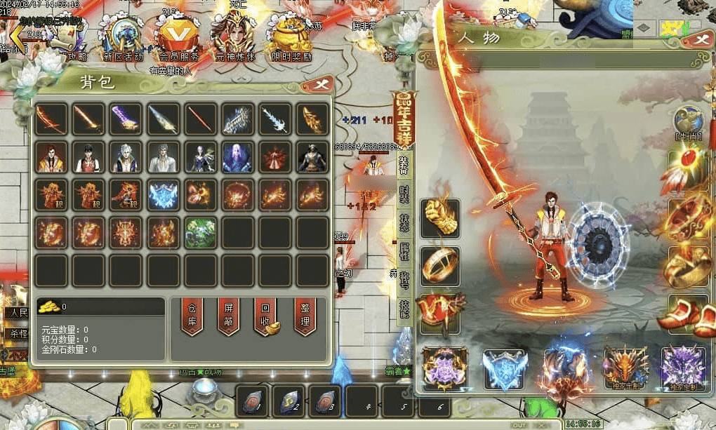 QQ20250212-125437.png