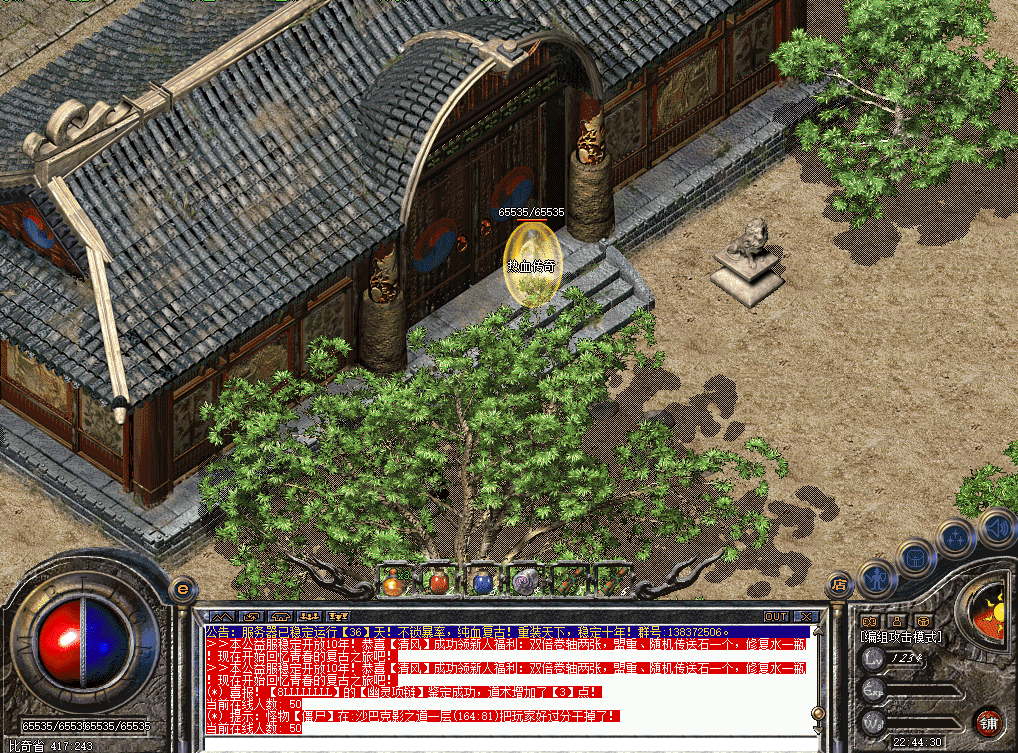 QQ20250212-224434.png