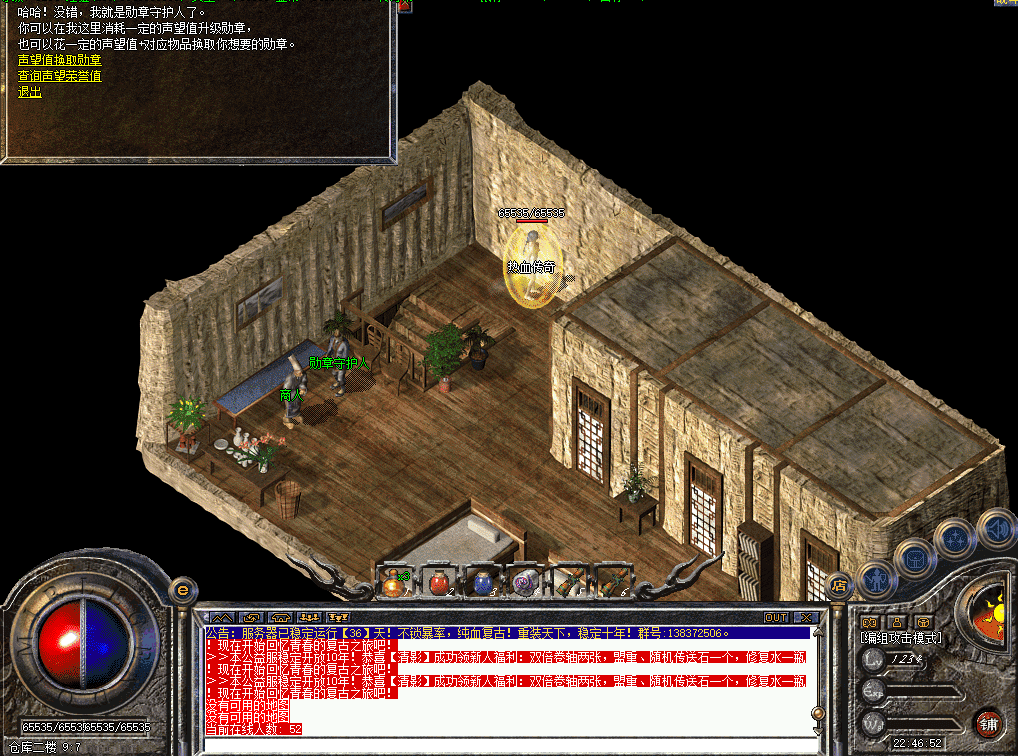 QQ20250212-224659.png