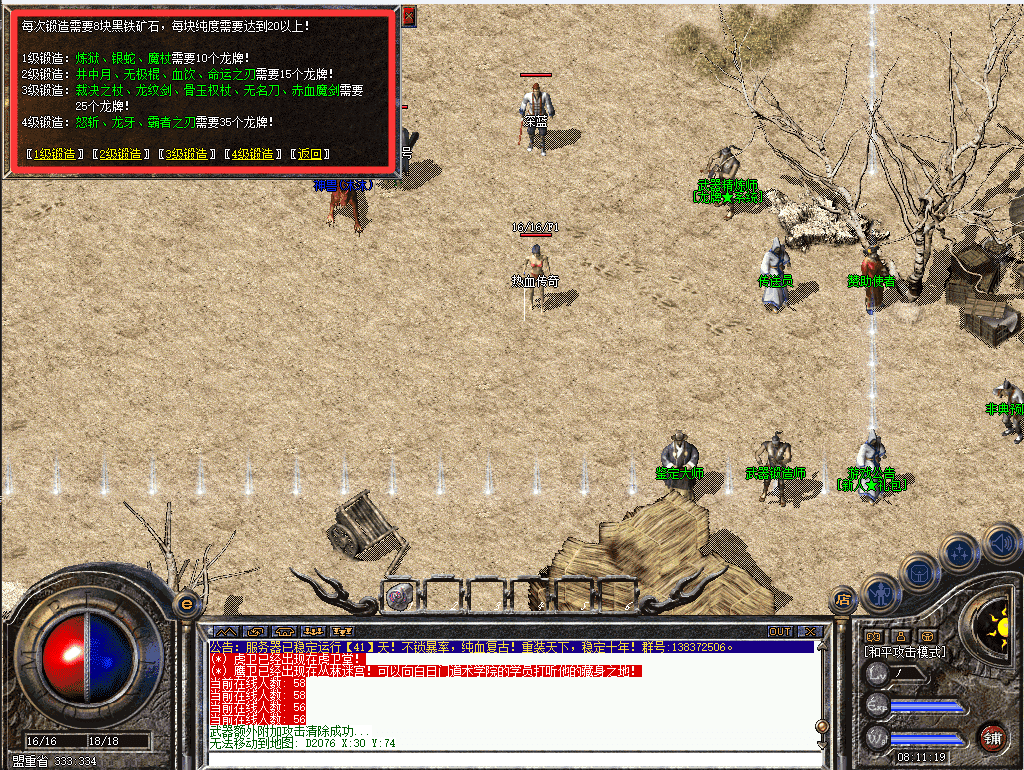 QQ20250216-081133.png