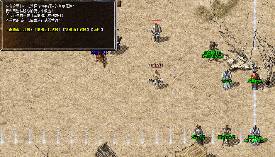 武器.png