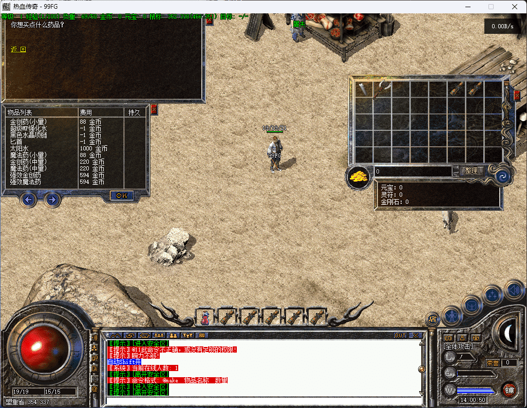QQ20250217-140052.png