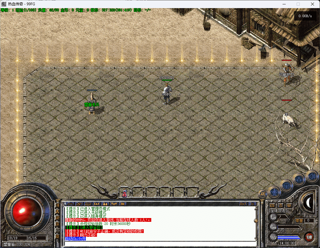 QQ20250217-140001.png