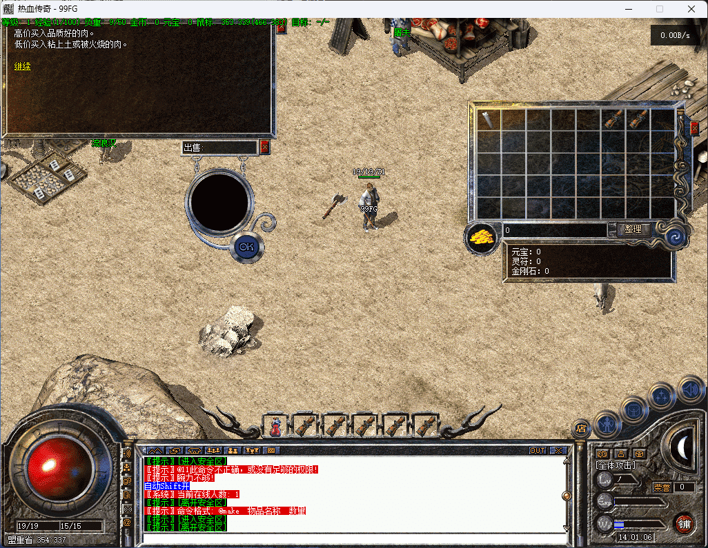 QQ20250217-140107.png