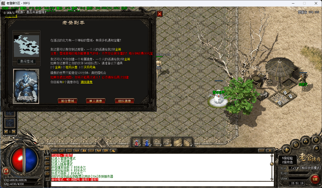 QQ20250217-155121.png