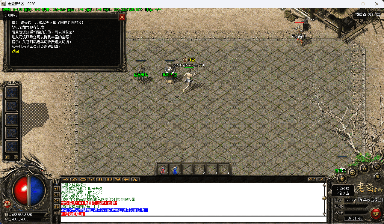 QQ20250217-155146.png