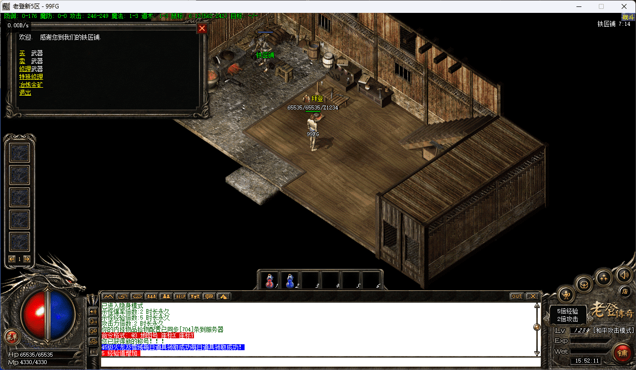 QQ20250217-155212.png