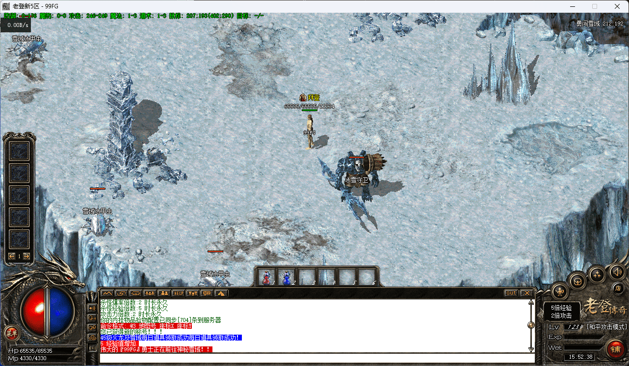 QQ20250217-155239.png