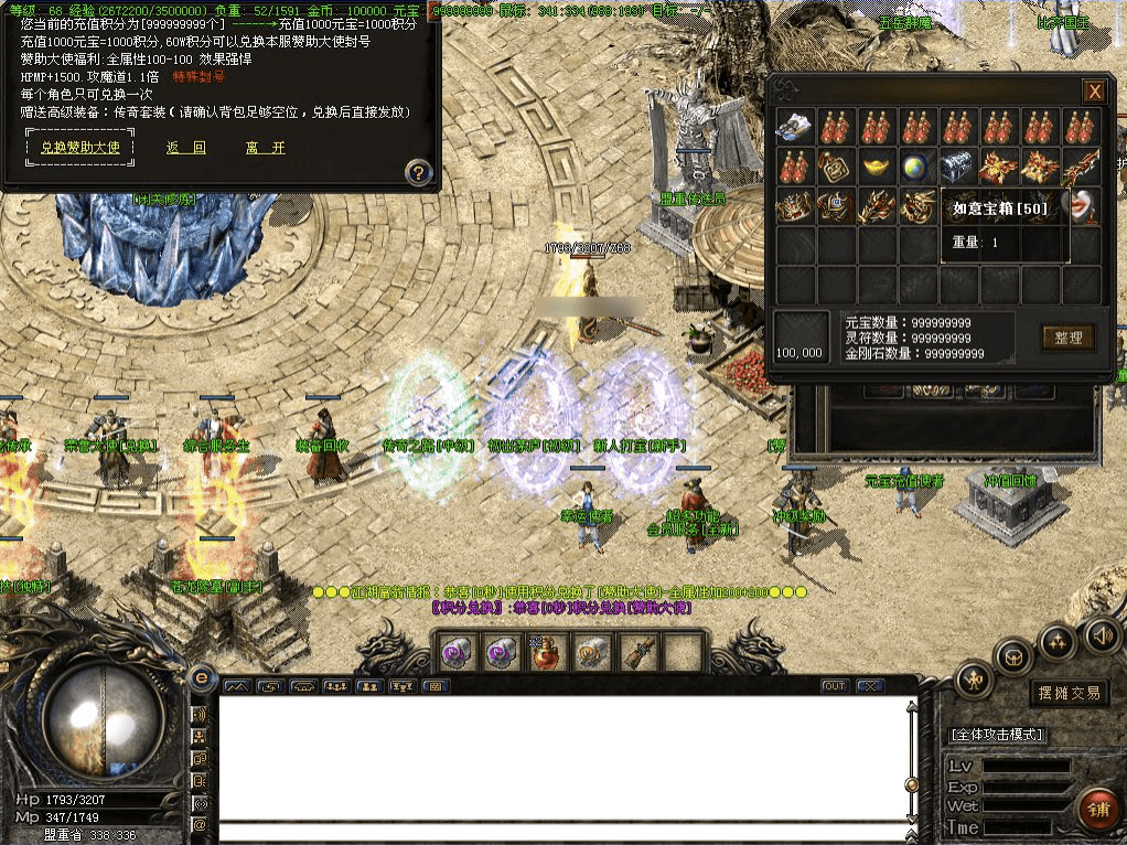 QQ20250217-111844.png