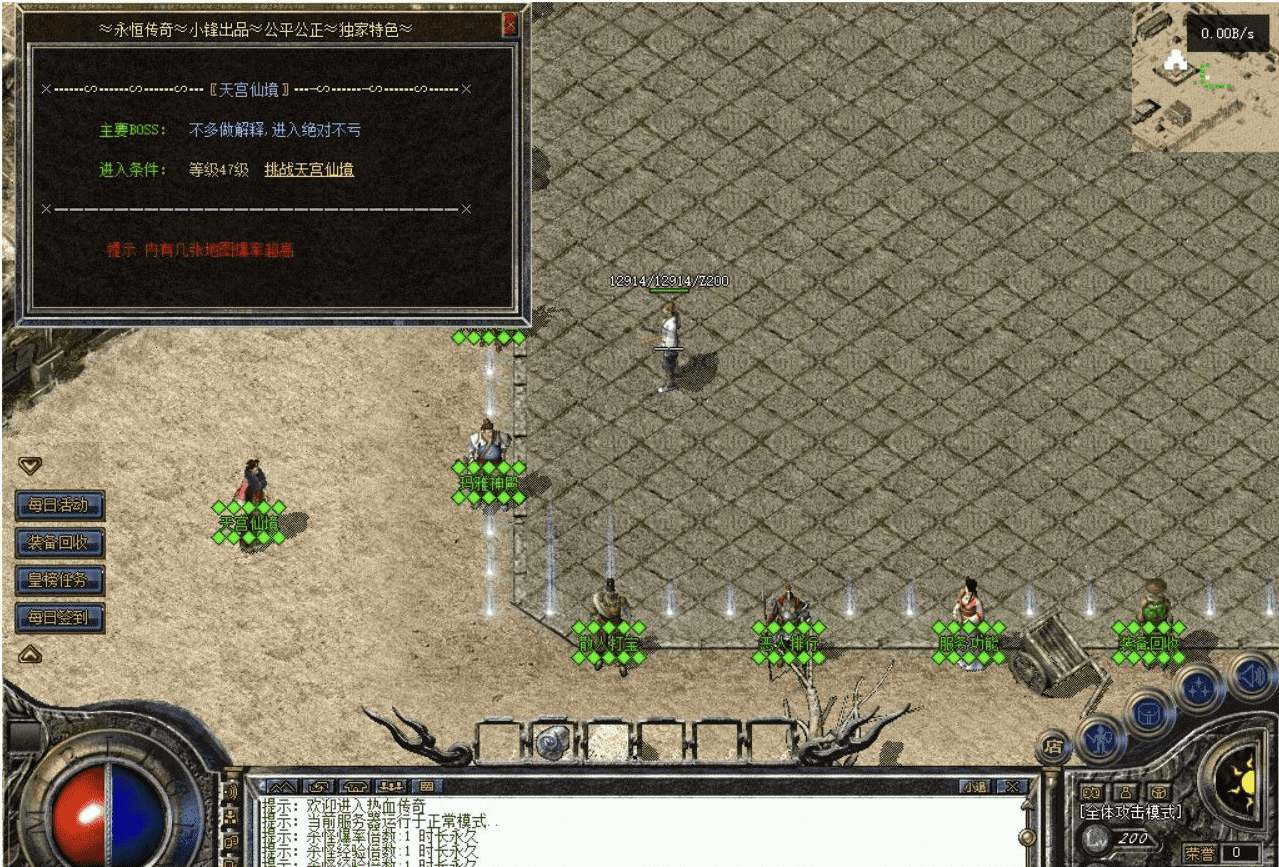 QQ20250216-212628.png