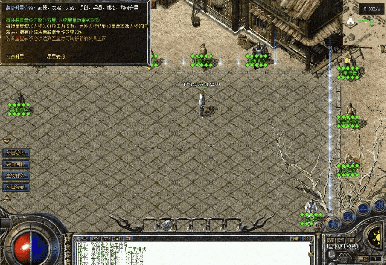 QQ20250216-212706.png