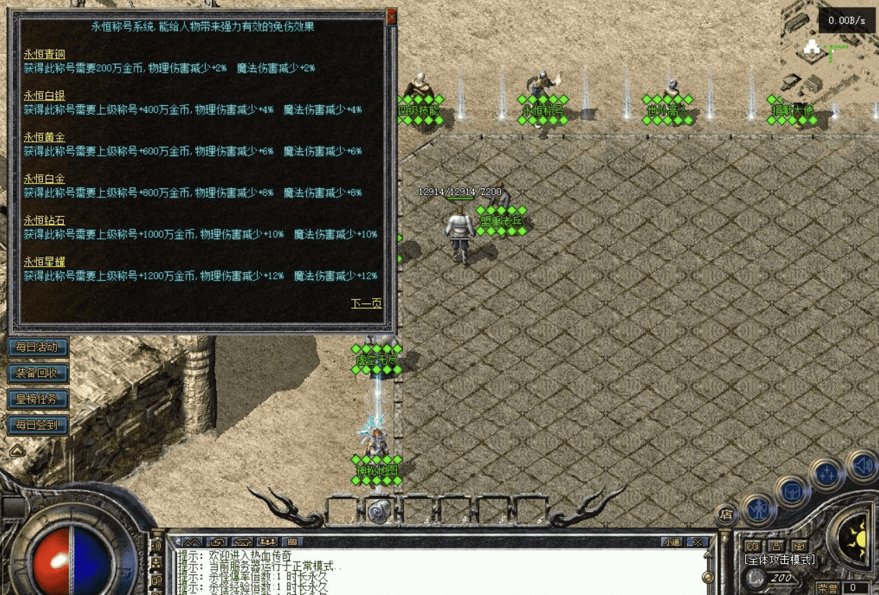 QQ20250216-212648.png