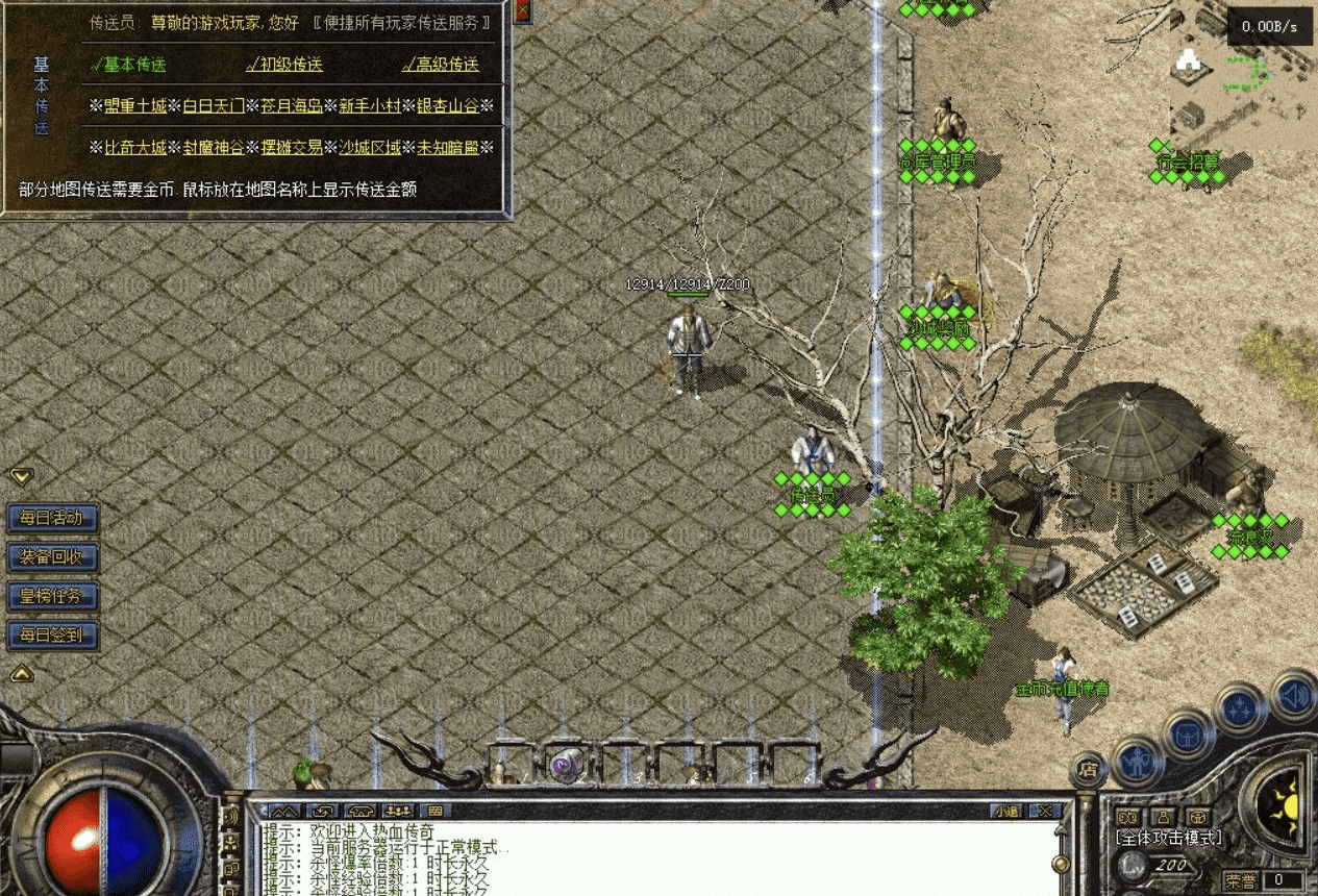 QQ20250216-212715.png