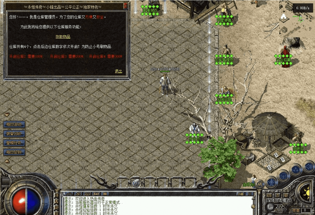QQ20250216-212725.png