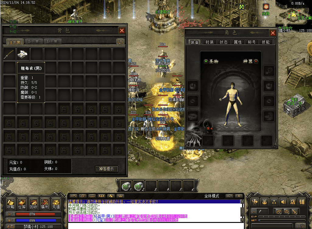 QQ20250216-213114.png