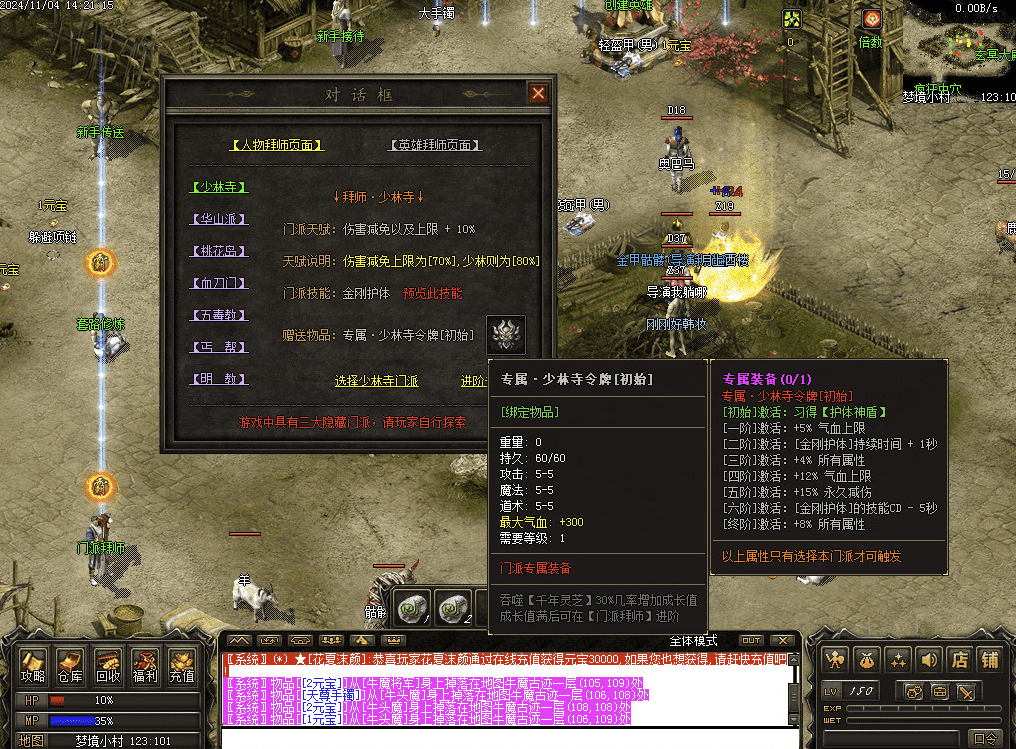 QQ20250216-213142.png