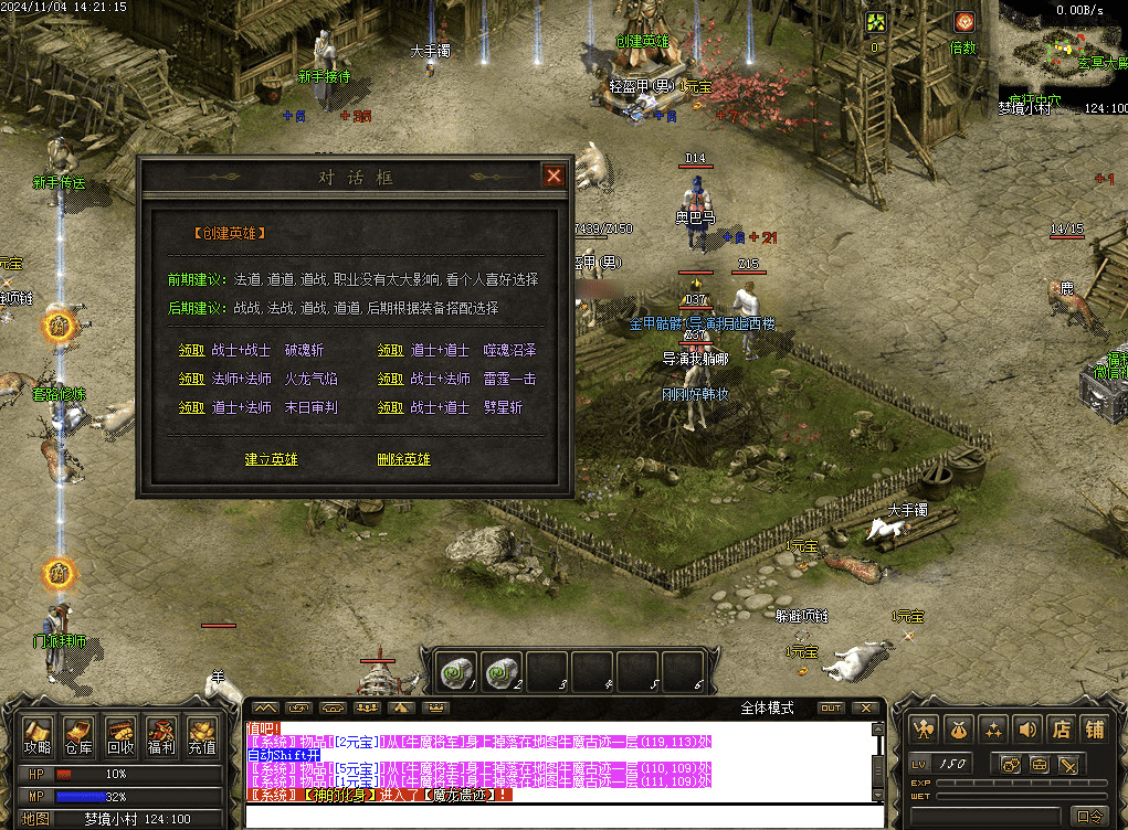 QQ20250216-213129.png
