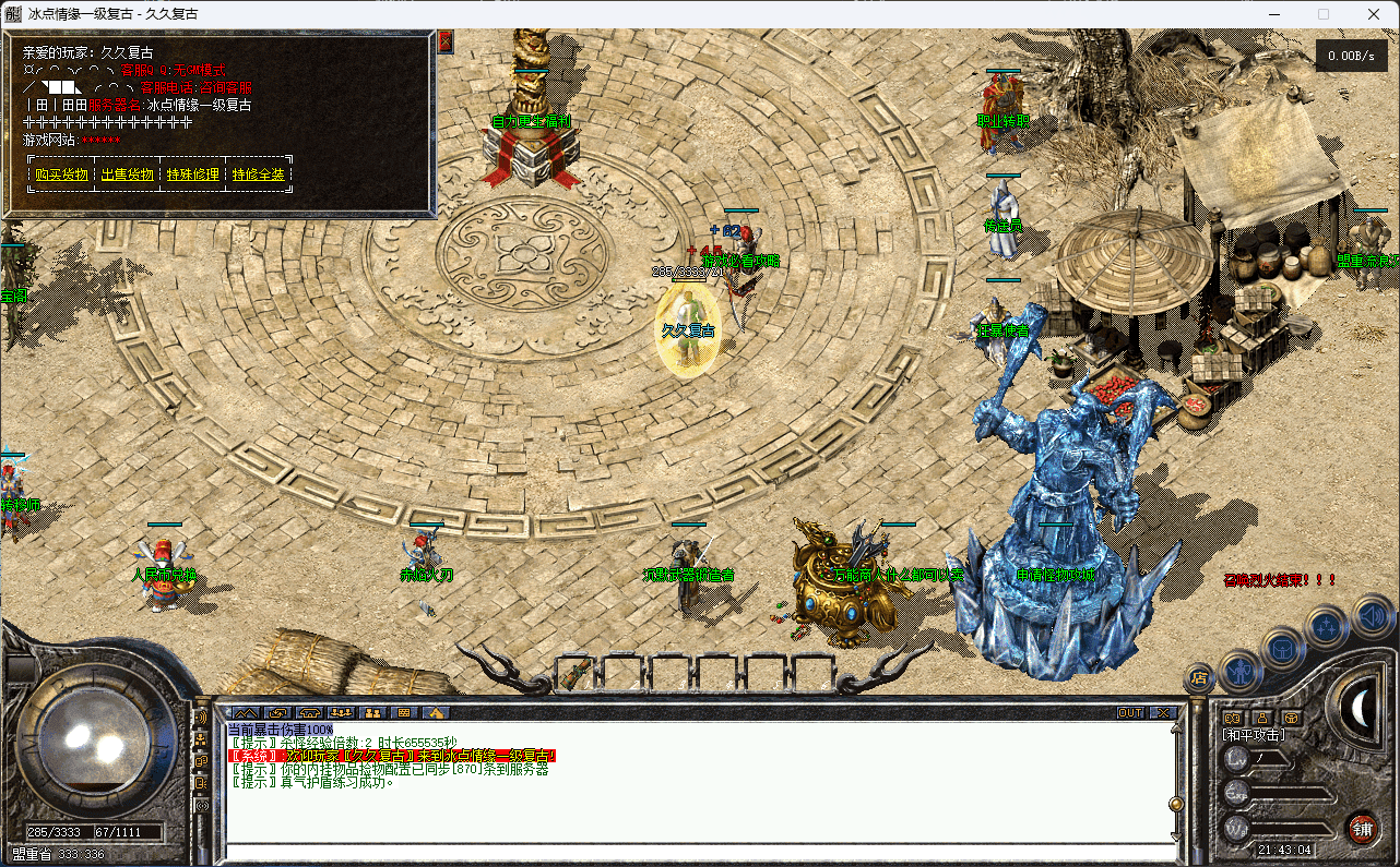 QQ20250216-214305.png