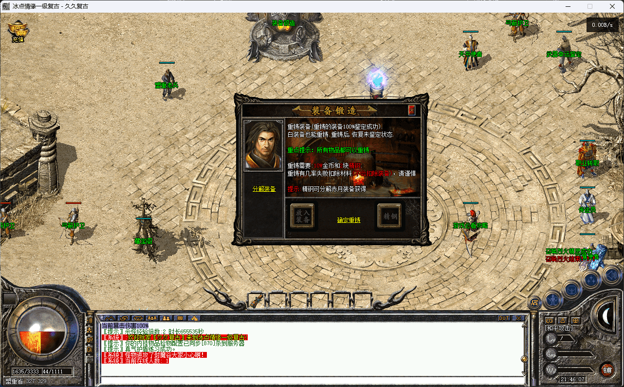 QQ20250216-214608.png
