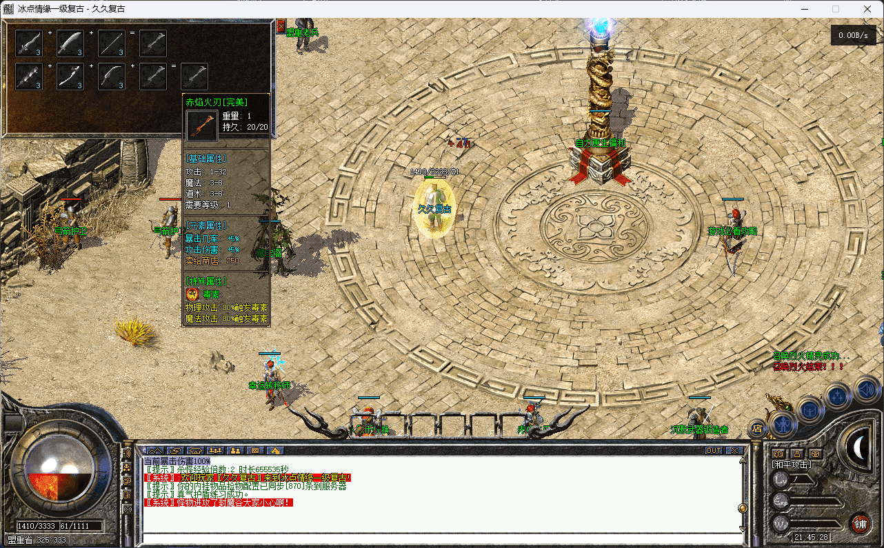 QQ20250216-214531.png