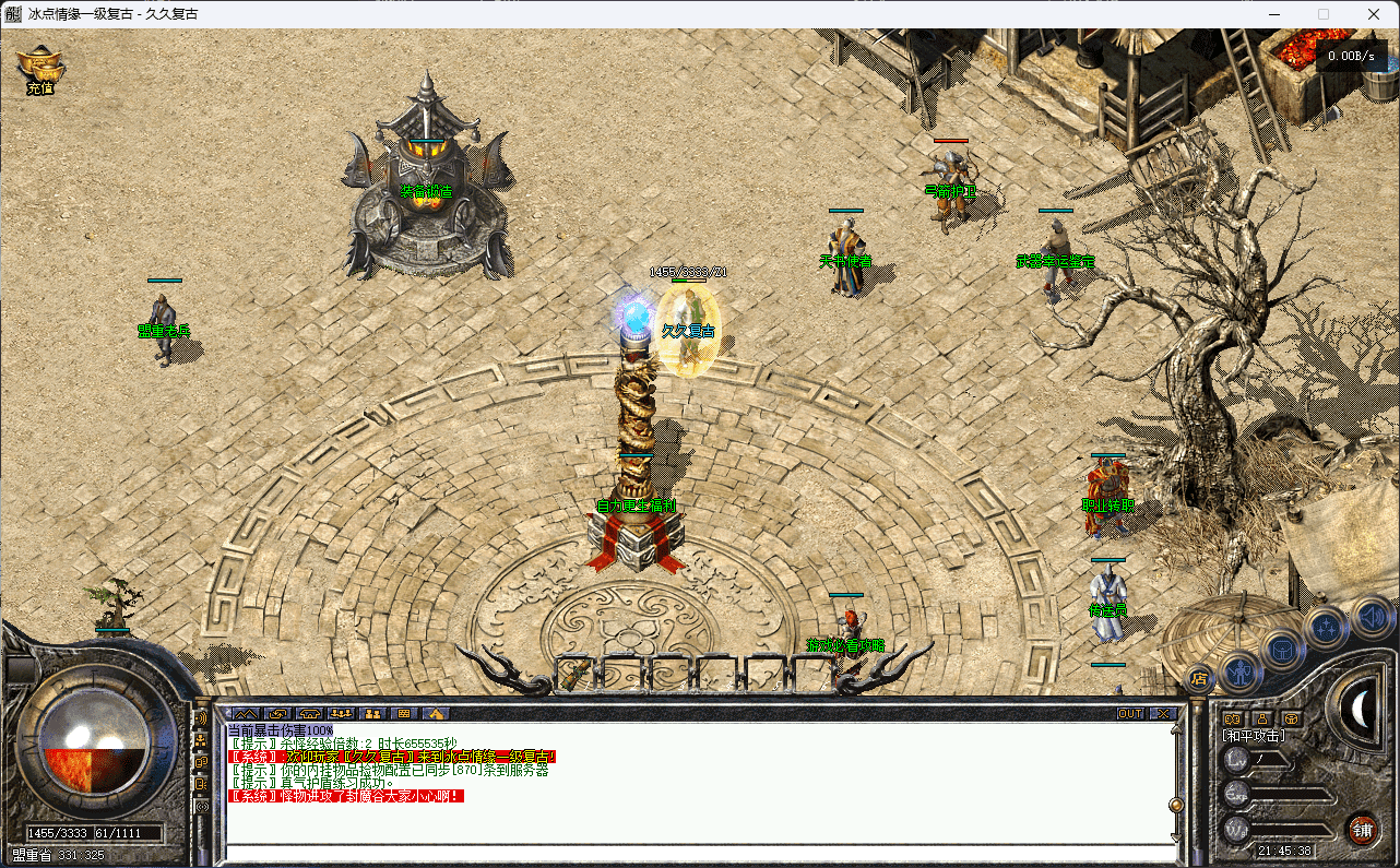 QQ20250216-214540.png