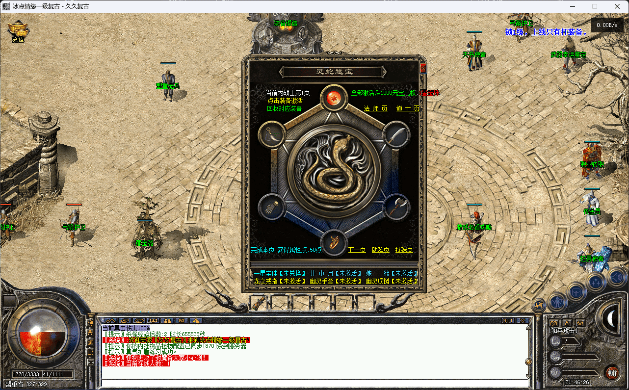 QQ20250216-214627.png