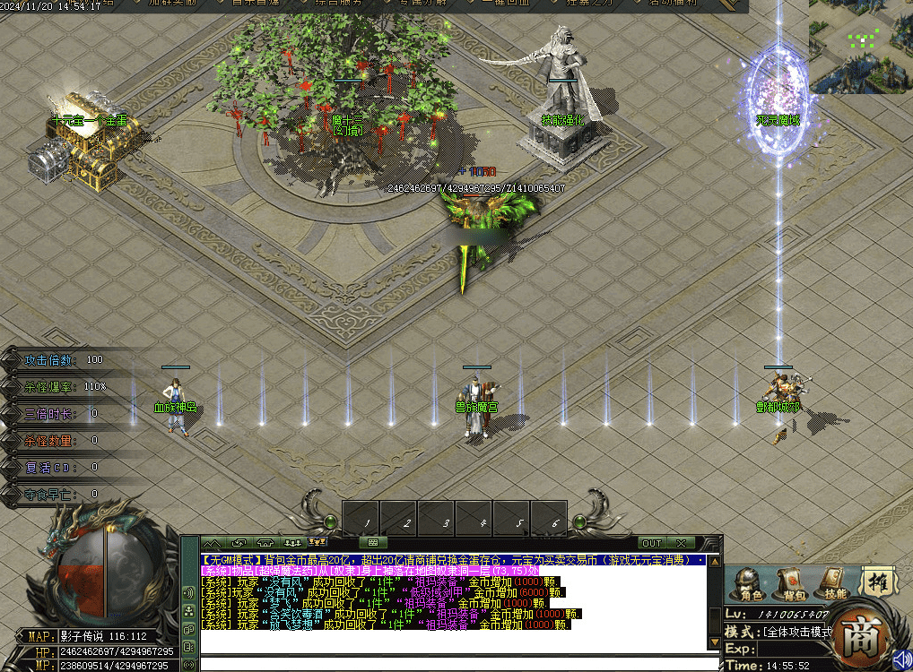 QQ20250217-095040.png