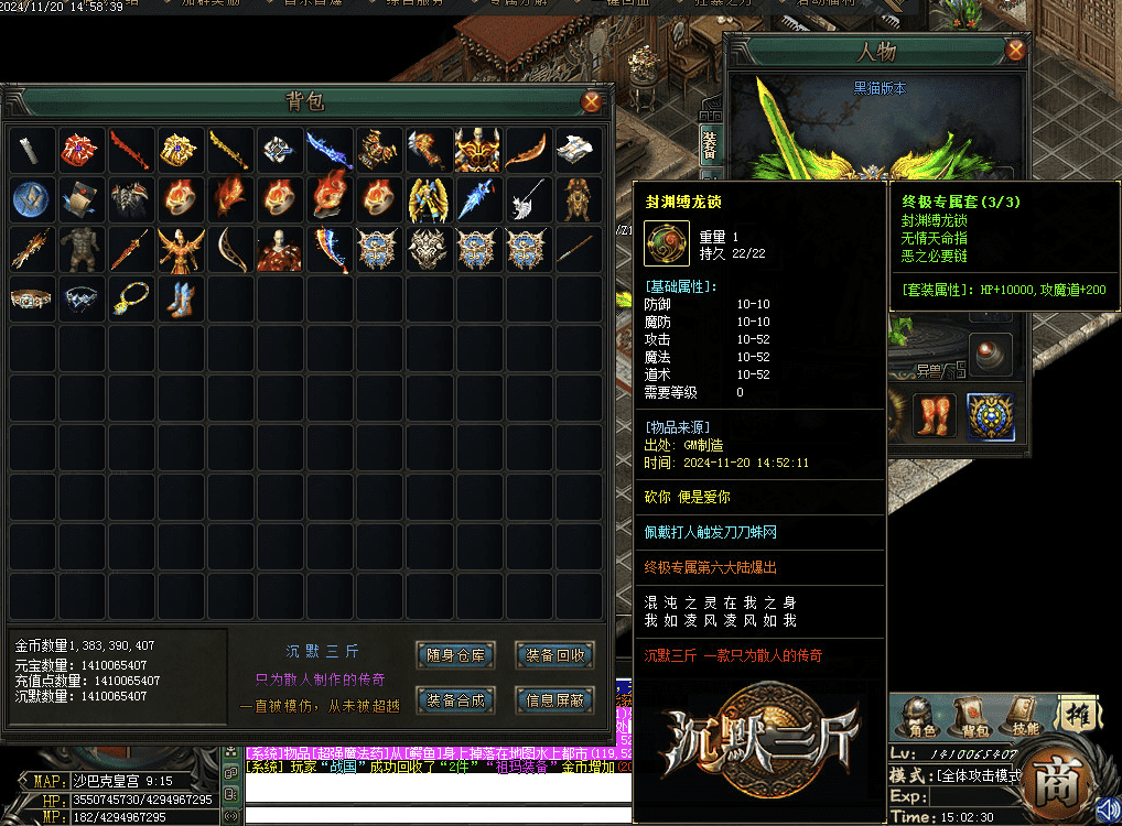 QQ20250217-095107.png