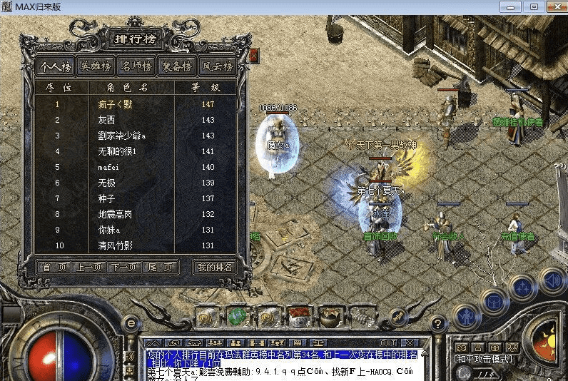 QQ20250217-100749.png