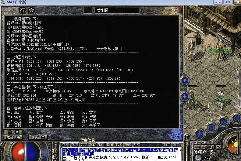 QQ20250217-100756.png