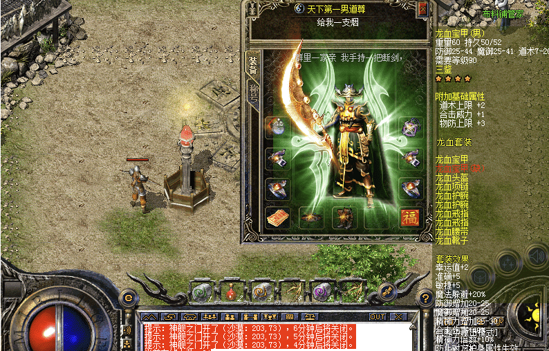 QQ20250217-100822.png