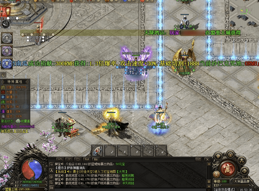 QQ20250217-112431.png