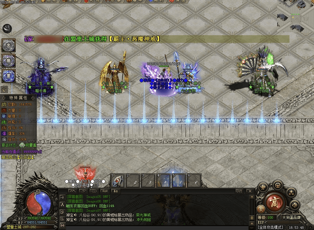 QQ20250217-112513.png
